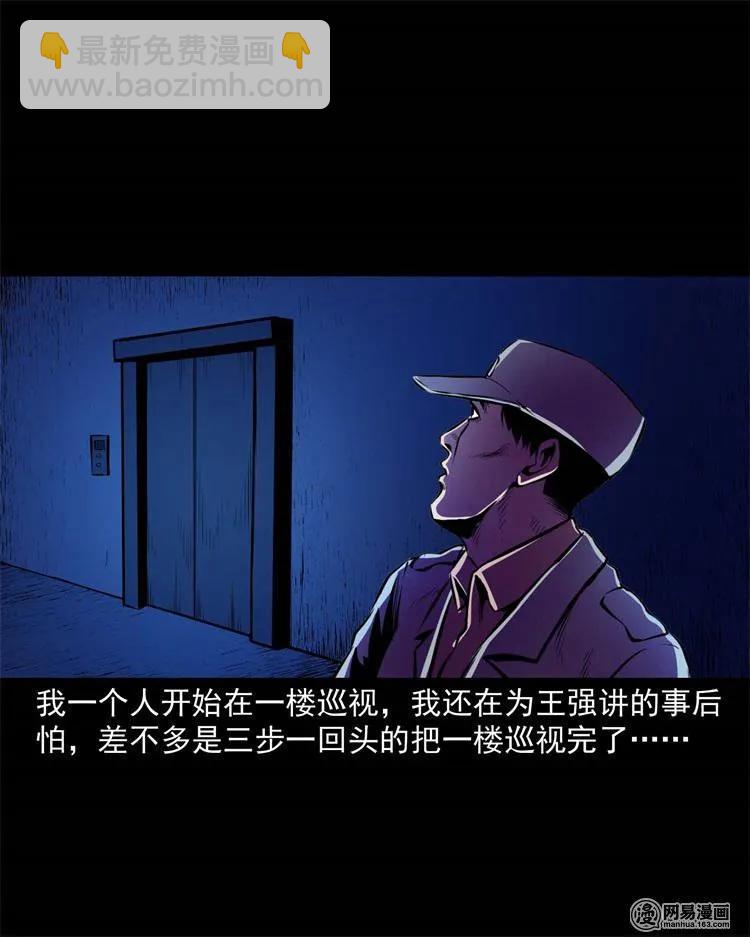 235 模特26
