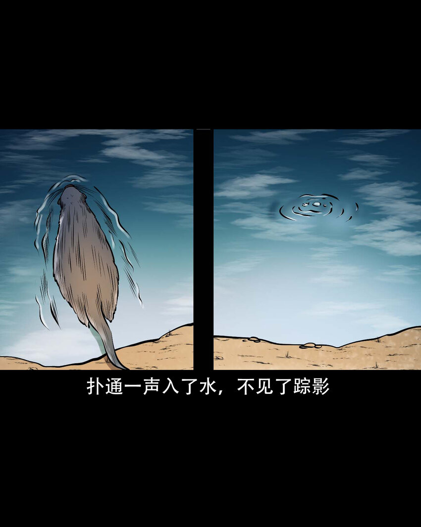 635 老烟鬼158话59
