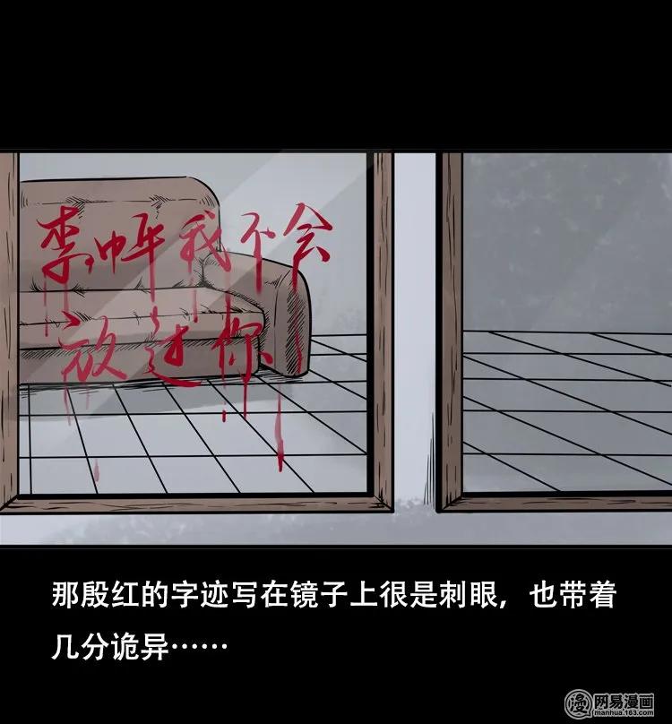 118 发生了什么事23