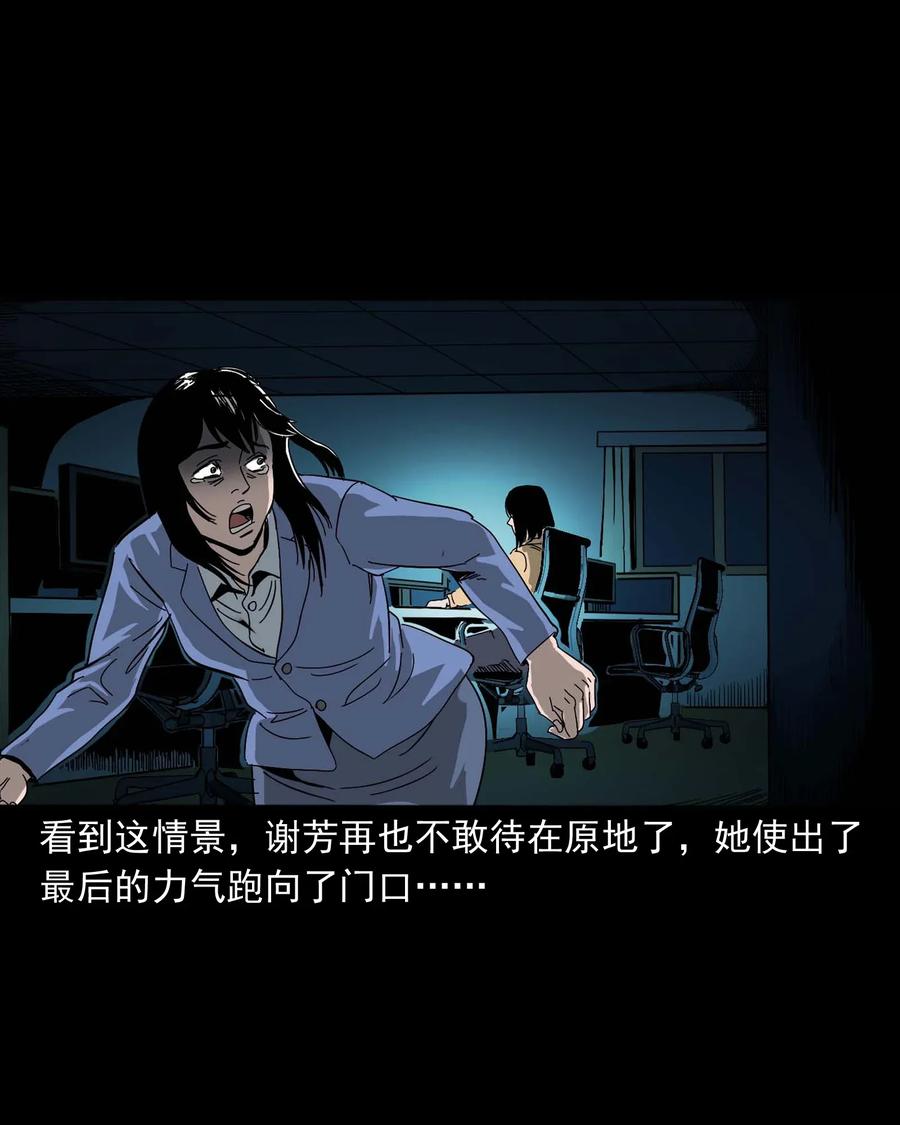422 诡异的视频58