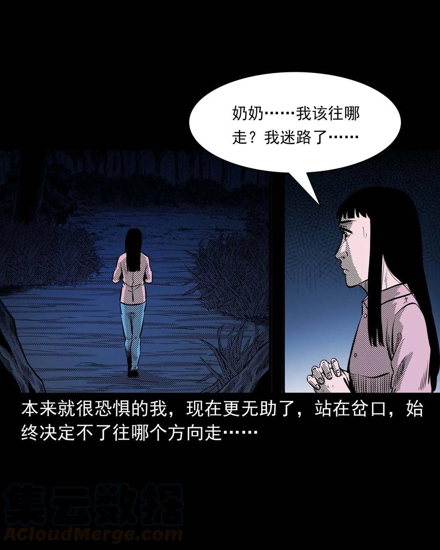294 我的奶奶40