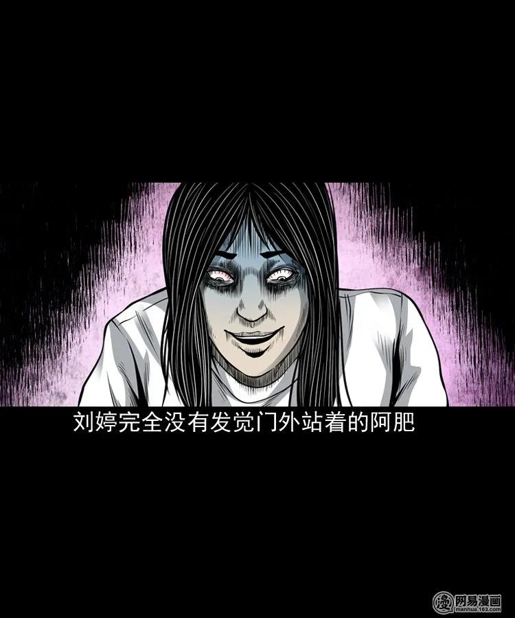 156 打小人71