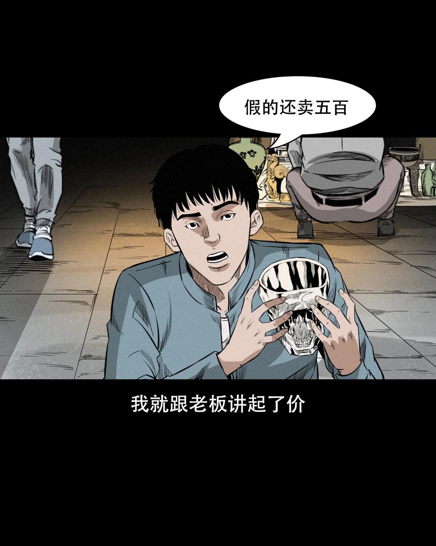 560 人骨艺术品17