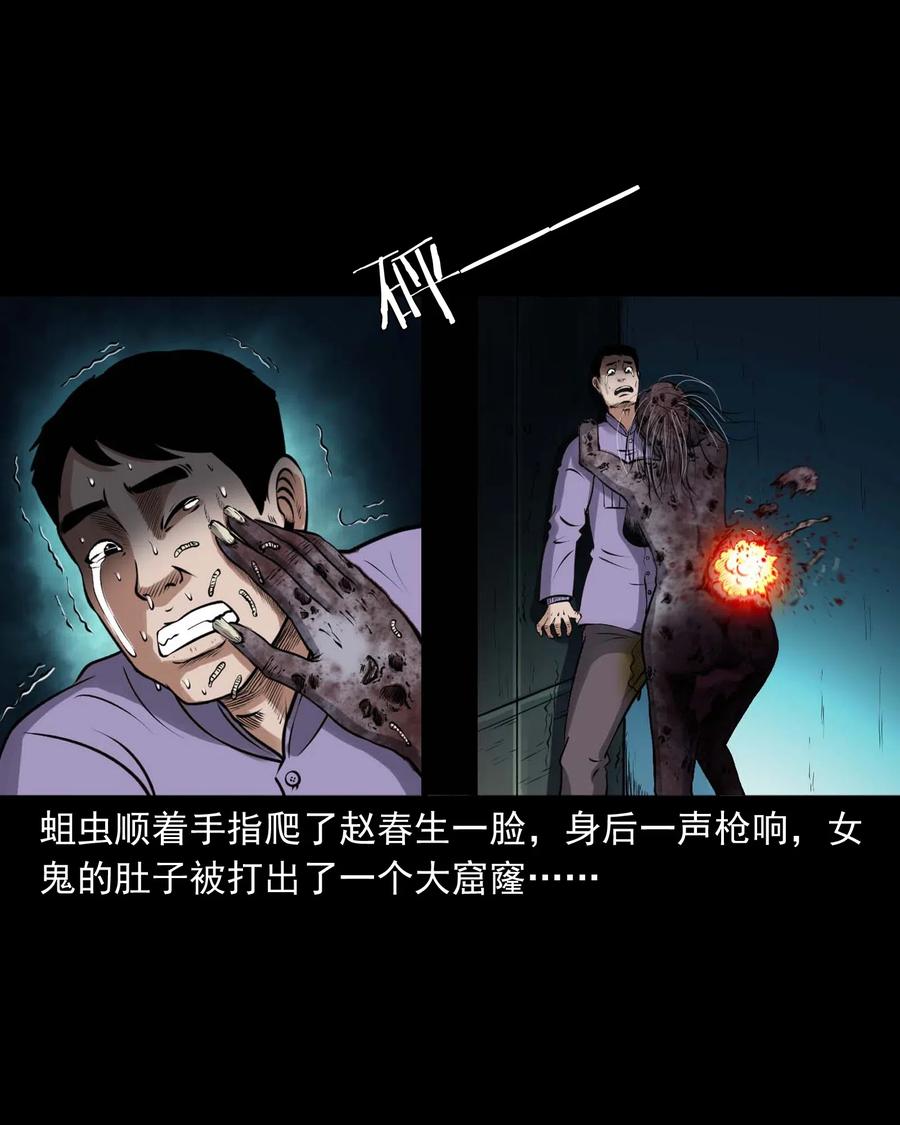 439 老烟鬼5811