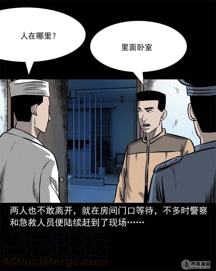 234 镜中的影像40