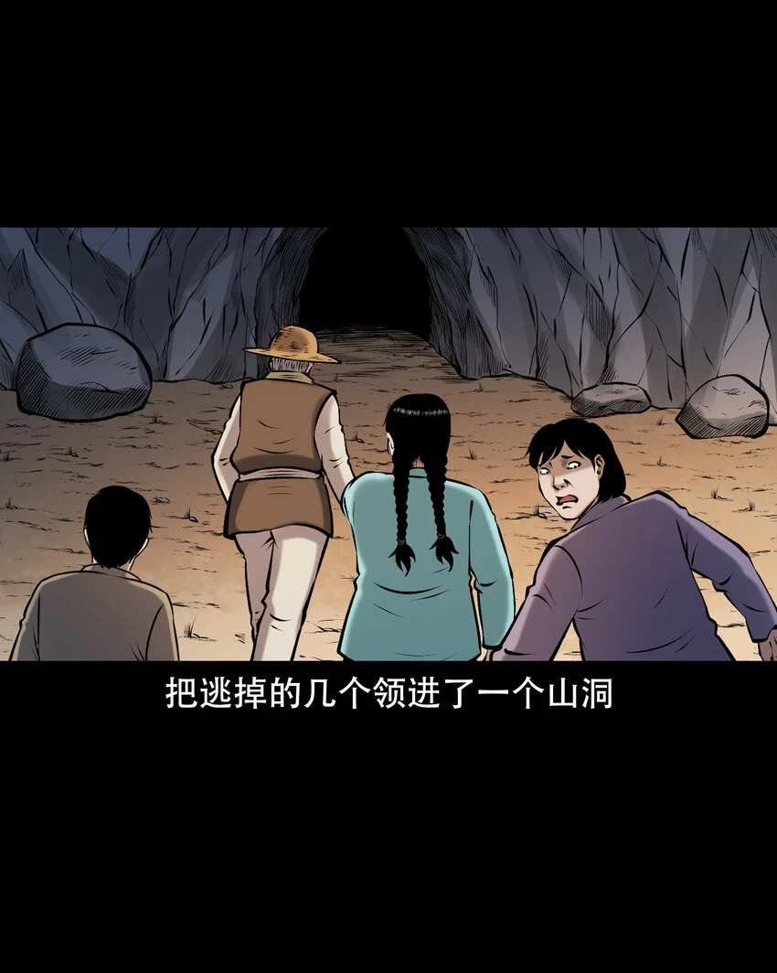 658 老烟鬼169话57