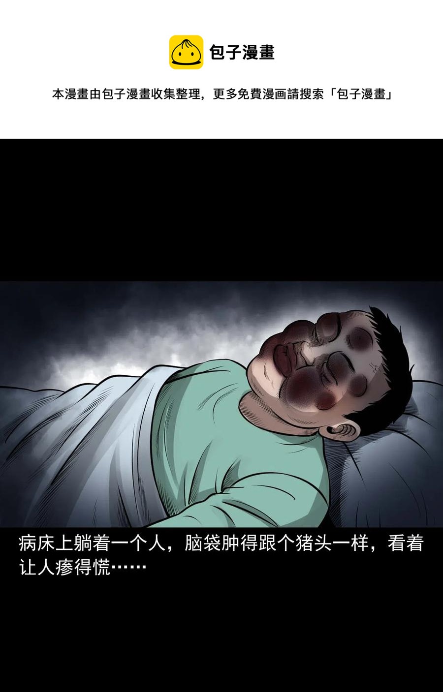 453 老烟鬼6528