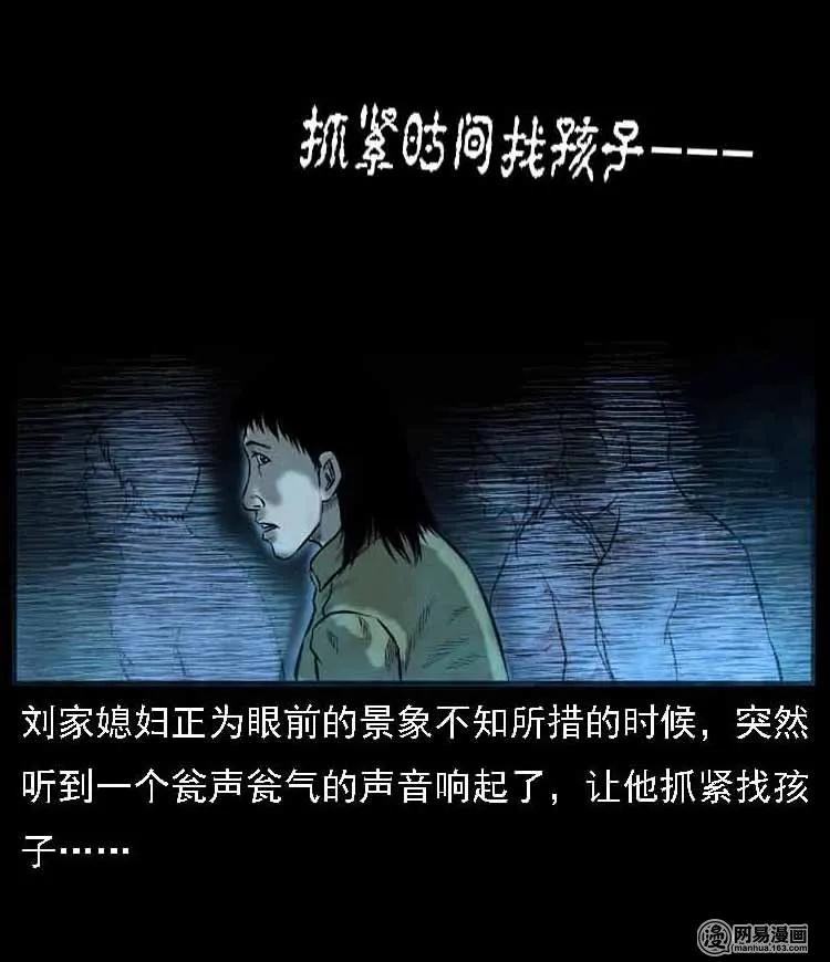 55 马疯子外传（二）上73