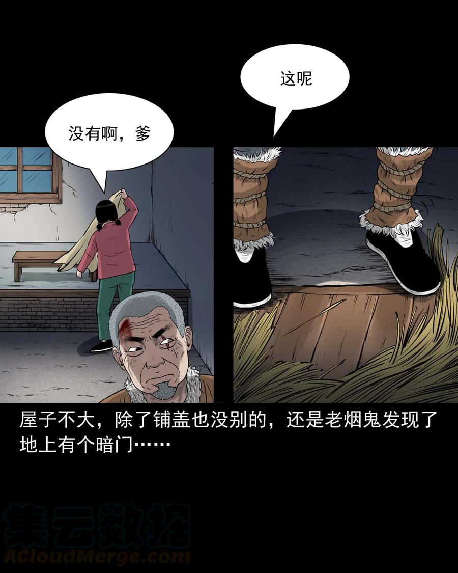 506 老烟鬼8978