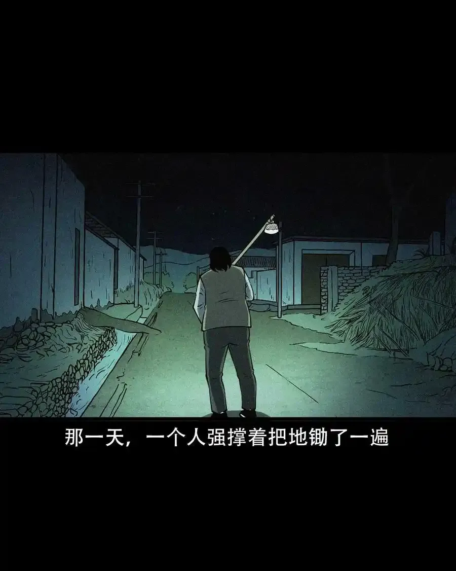 603.1 老烟鬼140话13