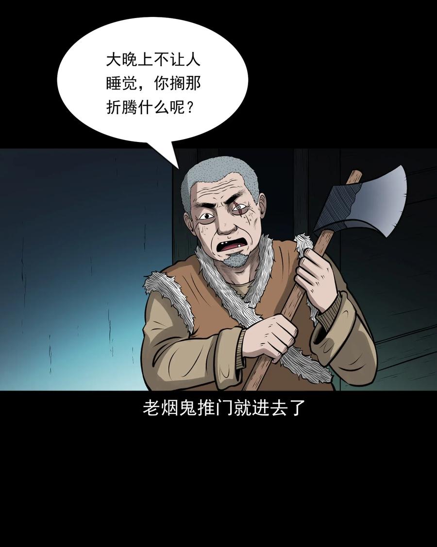 462 老烟鬼6953