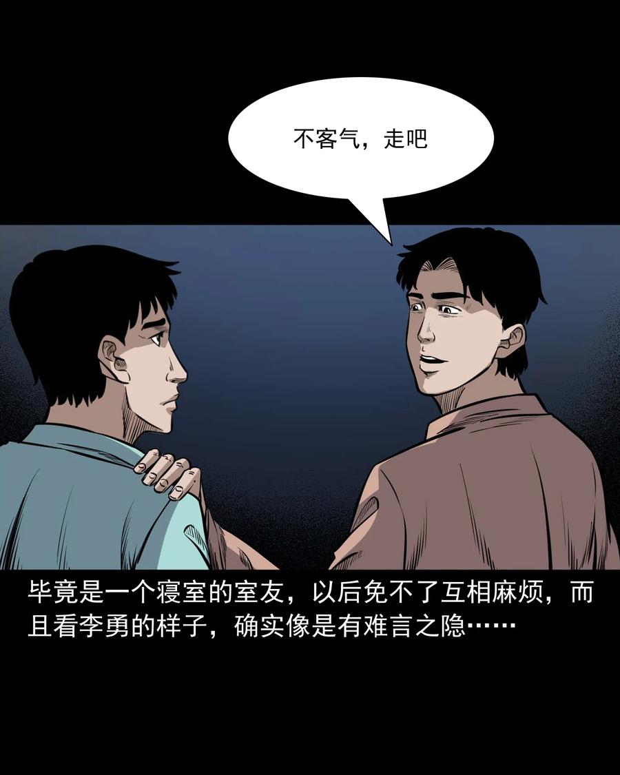 334 厕所有人9