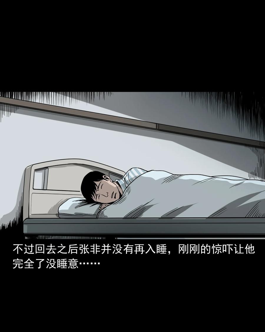 316 别睡这张床35