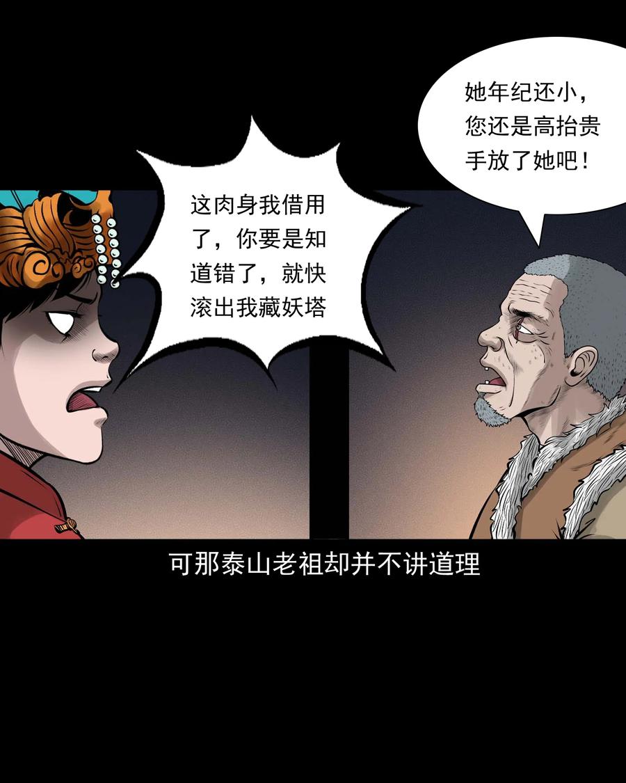 527 老烟鬼1004