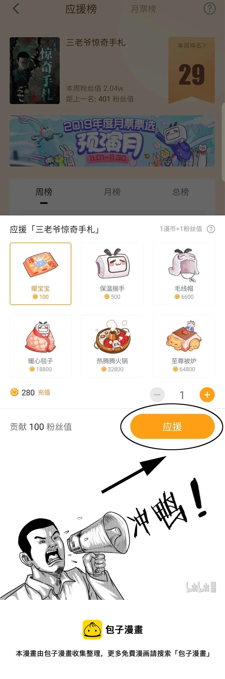 335 额头上的疤97