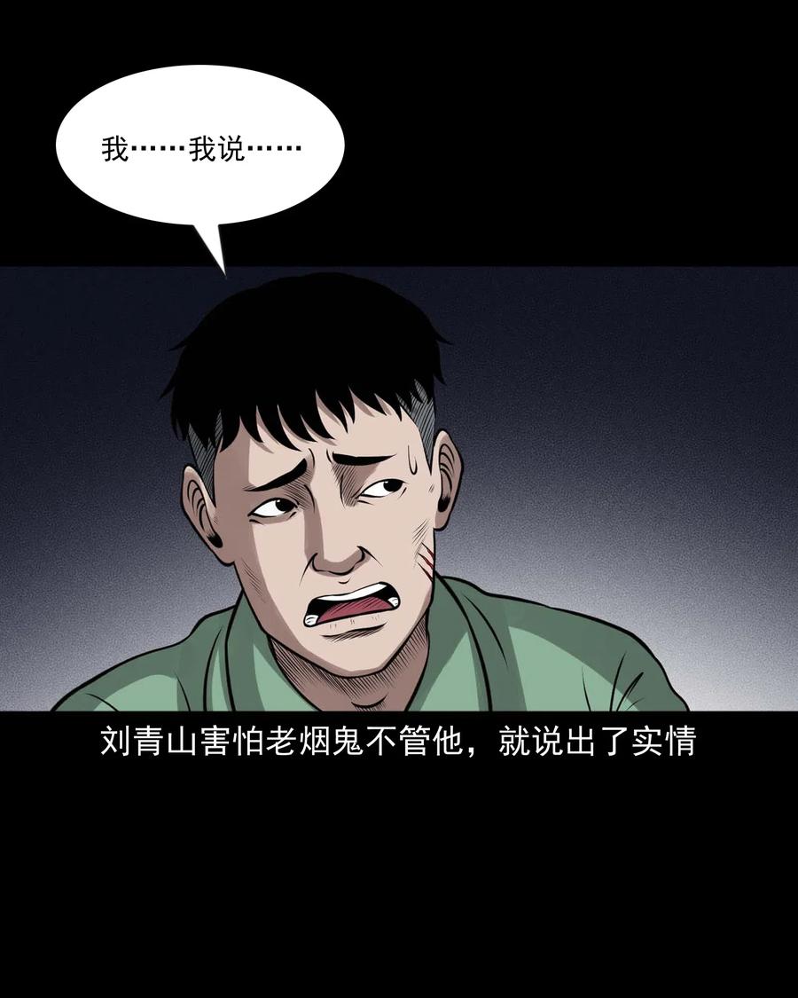445 老烟鬼615