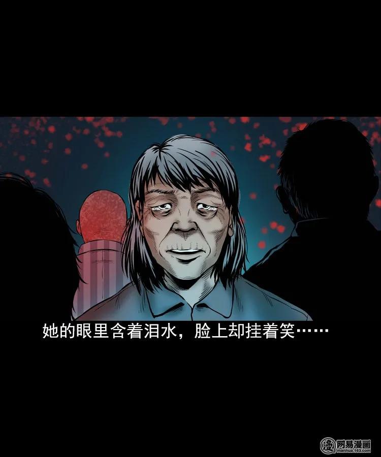 197 灵魂出窍51
