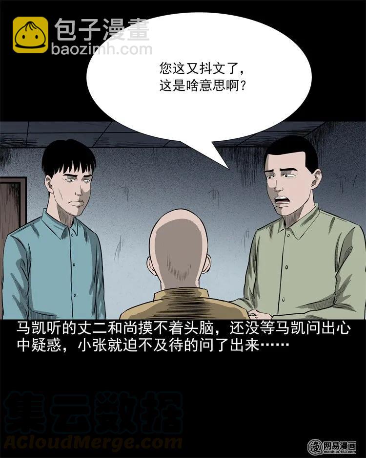 200 兄弟52