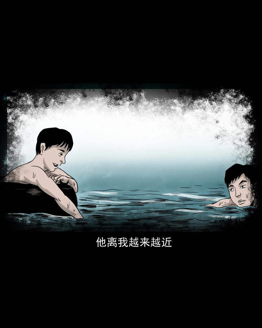 366 泥脚印49