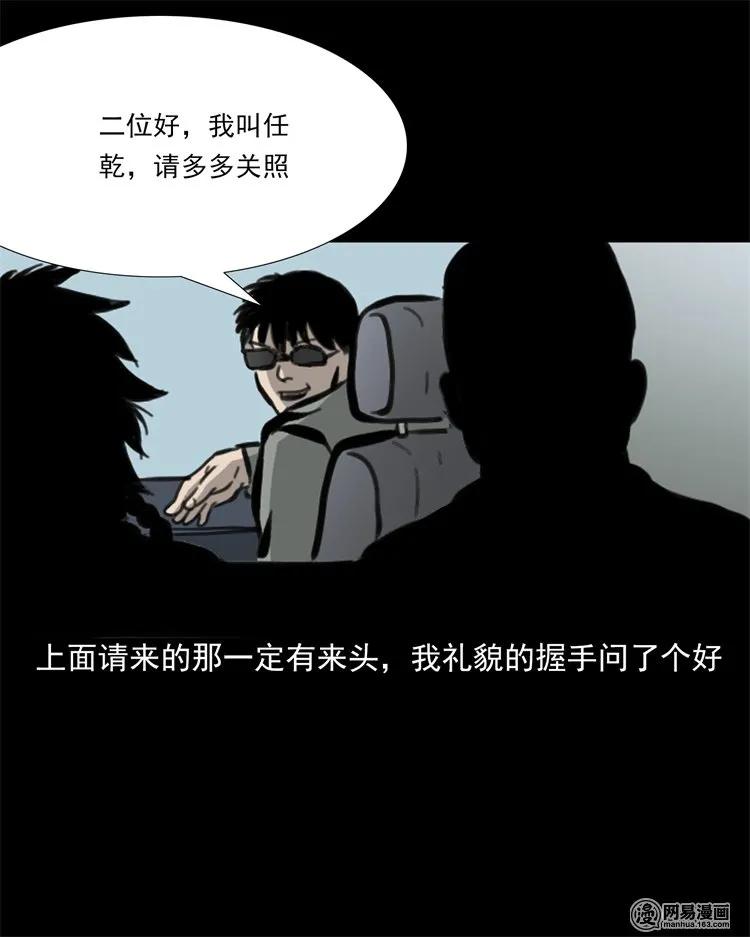 207 监狱风云5