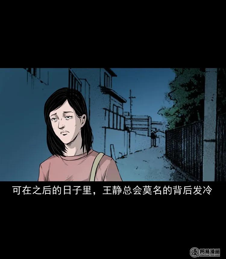 133 爱人47