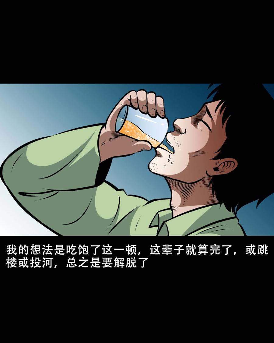 558 酒友31