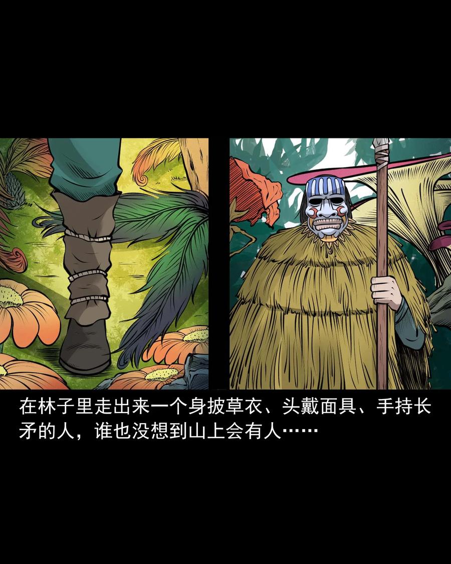 500 老烟鬼8819