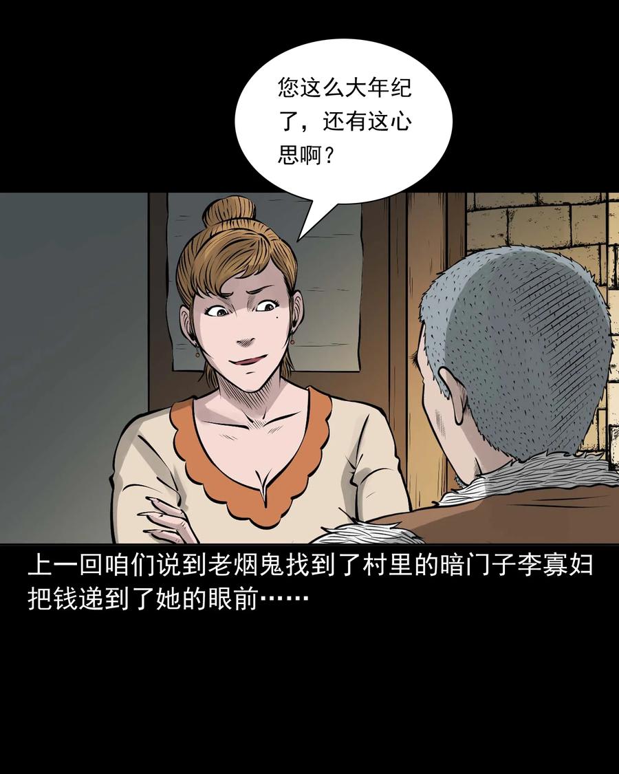 534 老烟鬼1041
