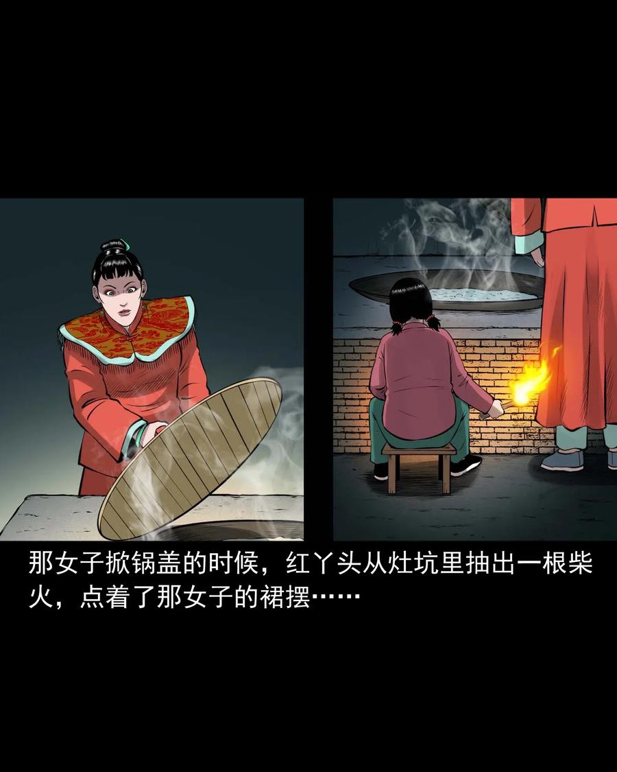 457 老烟鬼67话78