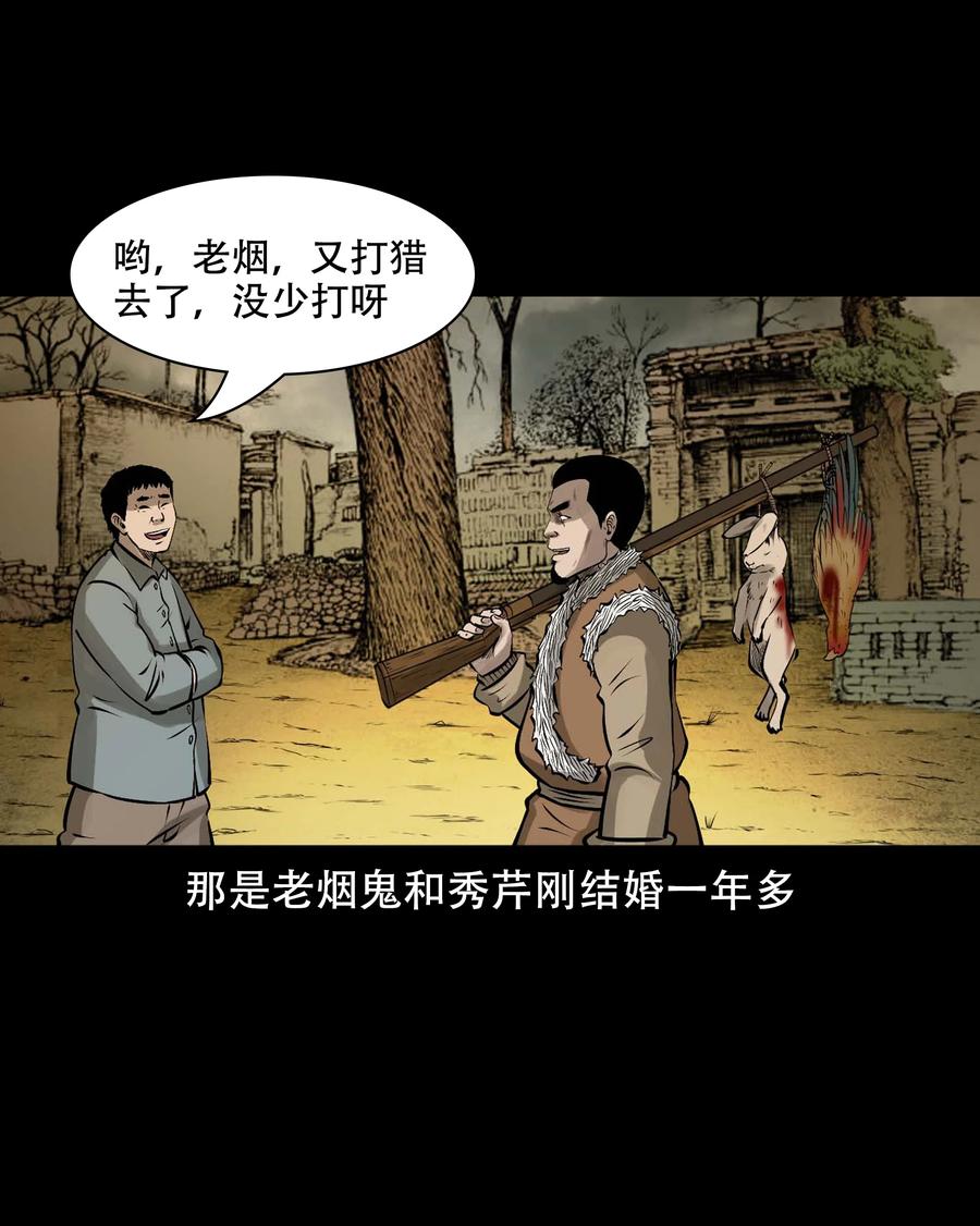 571 老烟鬼123话5