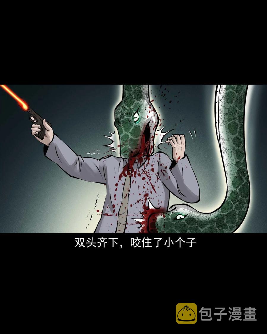 530 老烟鬼10240