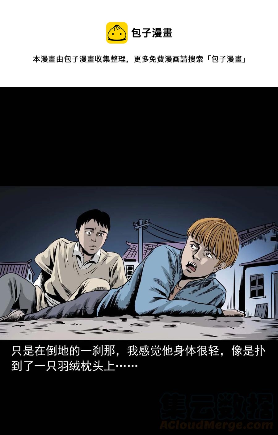 339 大伯的葬礼44