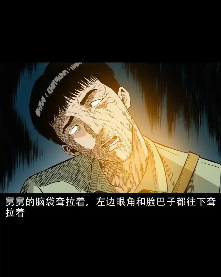 622 怨魂缠身20