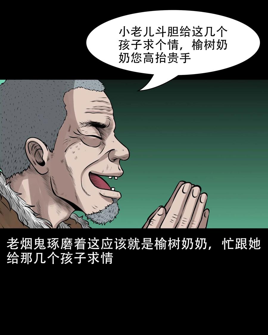 562 老烟鬼2022贺岁篇47