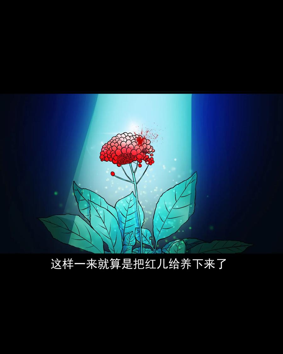 391 老烟鬼 3447