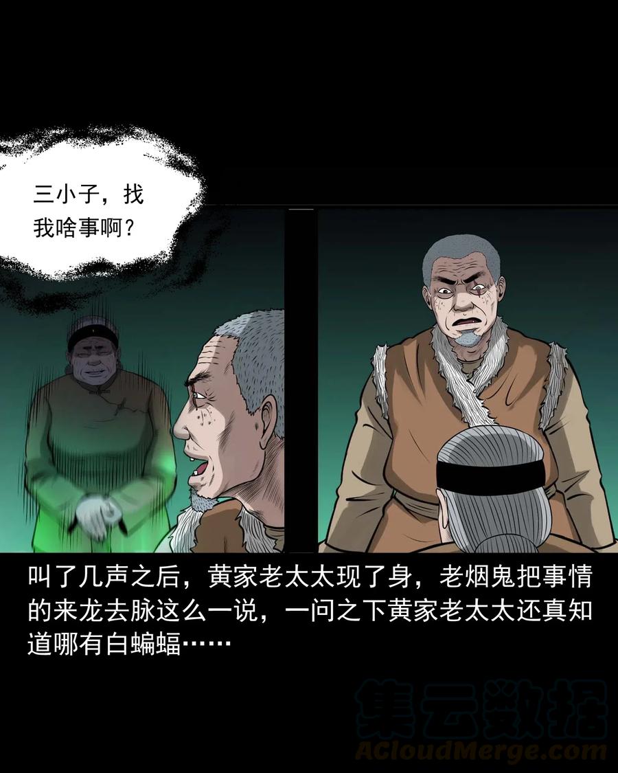 490 老烟鬼8372