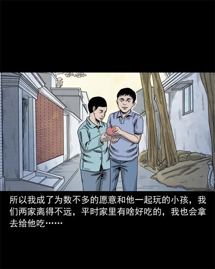271 童年玩伴38