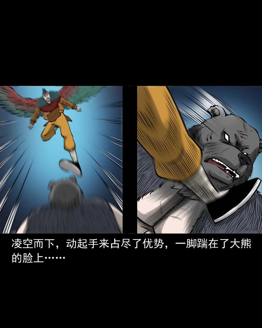 490 老烟鬼8337