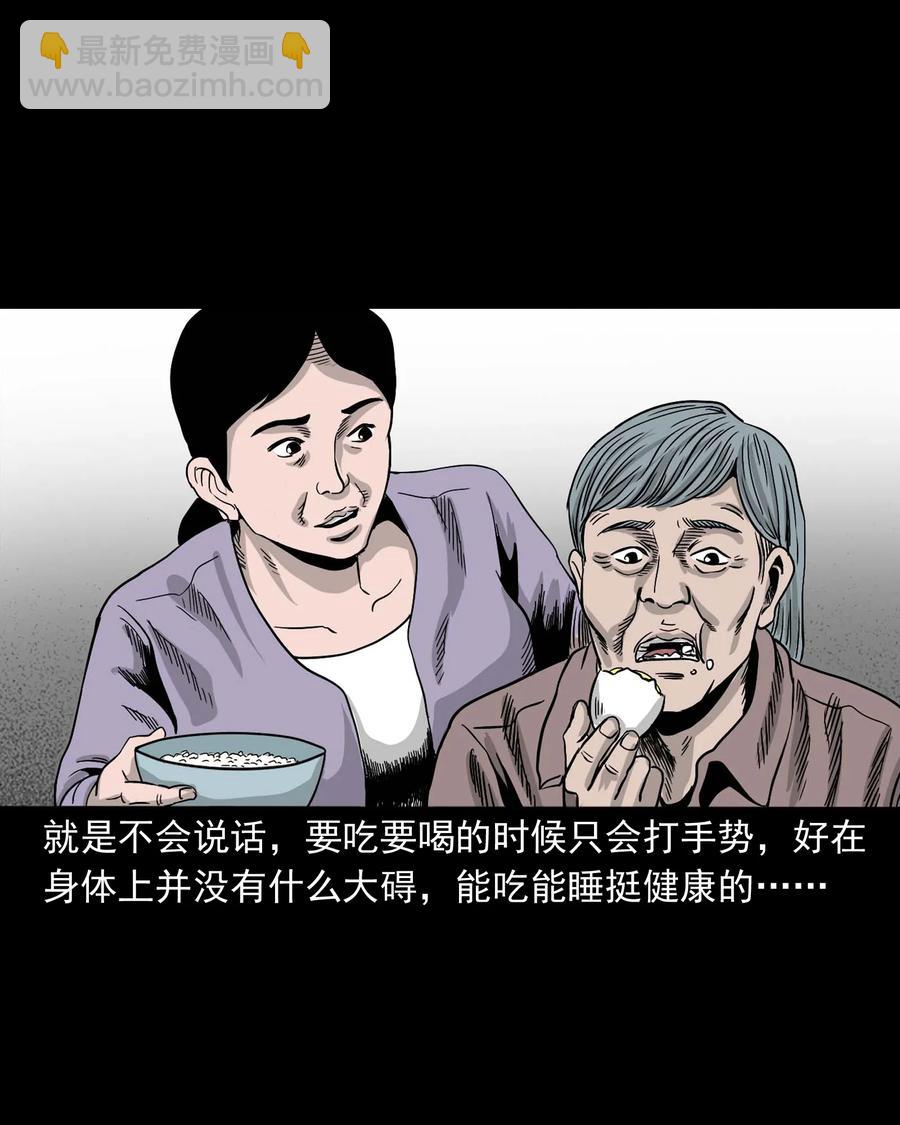 343 外婆的病11
