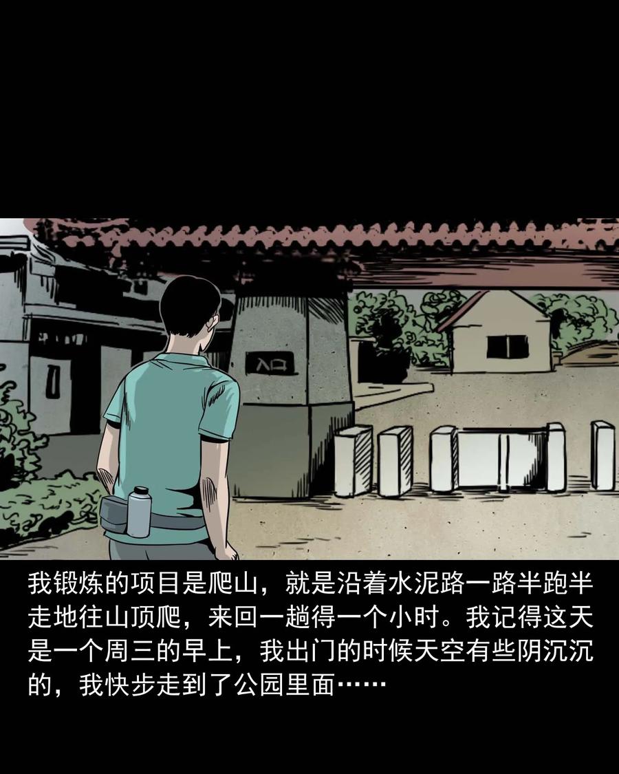 312 卖水婆婆10
