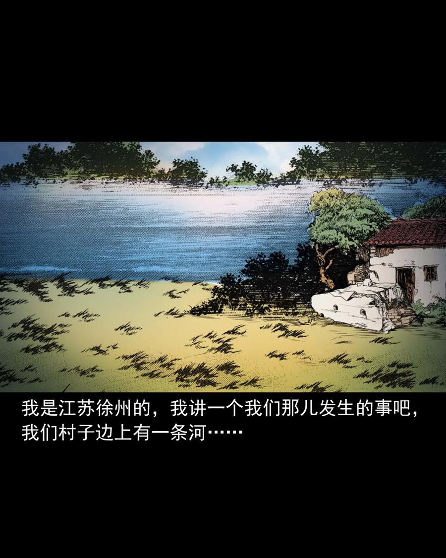 471 吃鳖1