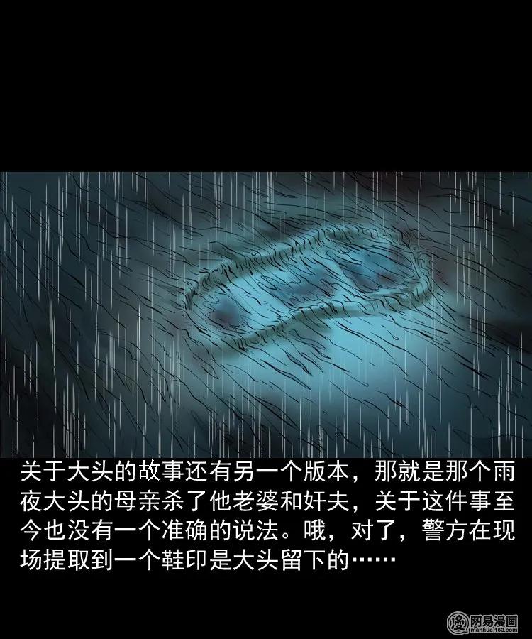 189 大头49