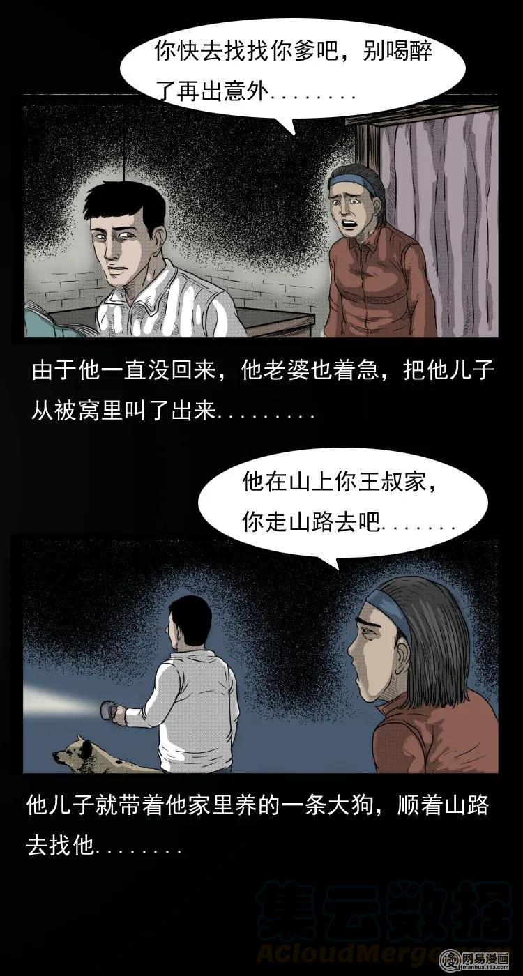 30 迷人谷18