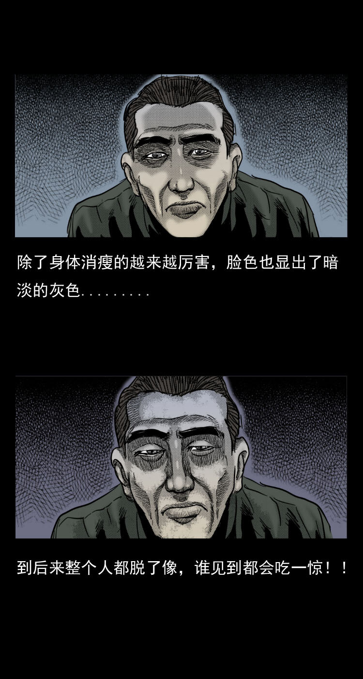 5 活蛇酒20