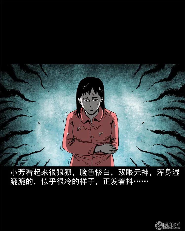 236 舍友小芳21