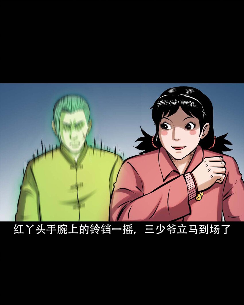 609 老烟鬼144话62