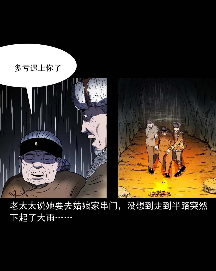 292 老烟鬼 734