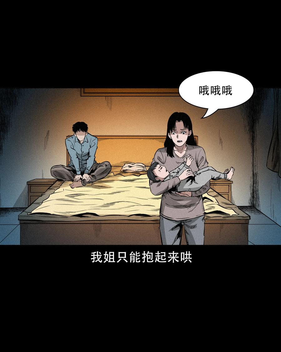 570 赶小鬼7
