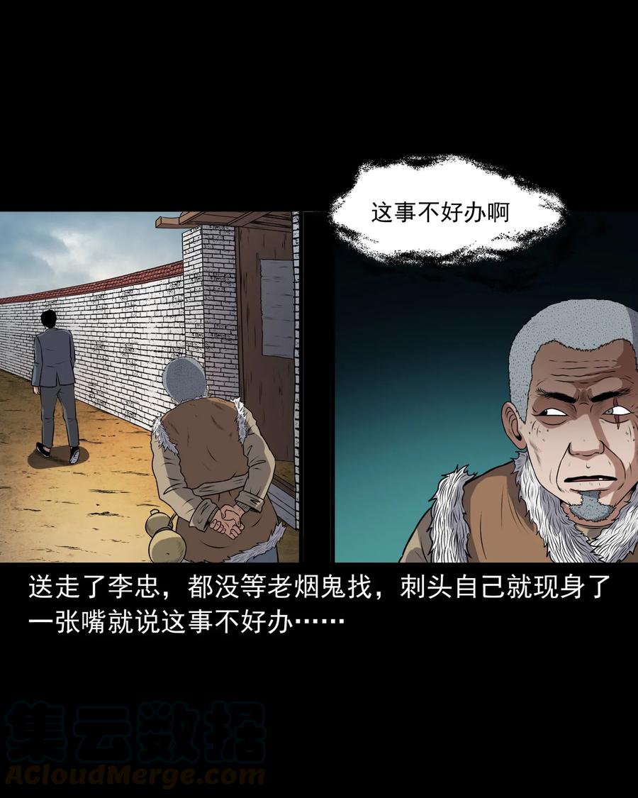 405 老烟鬼4172