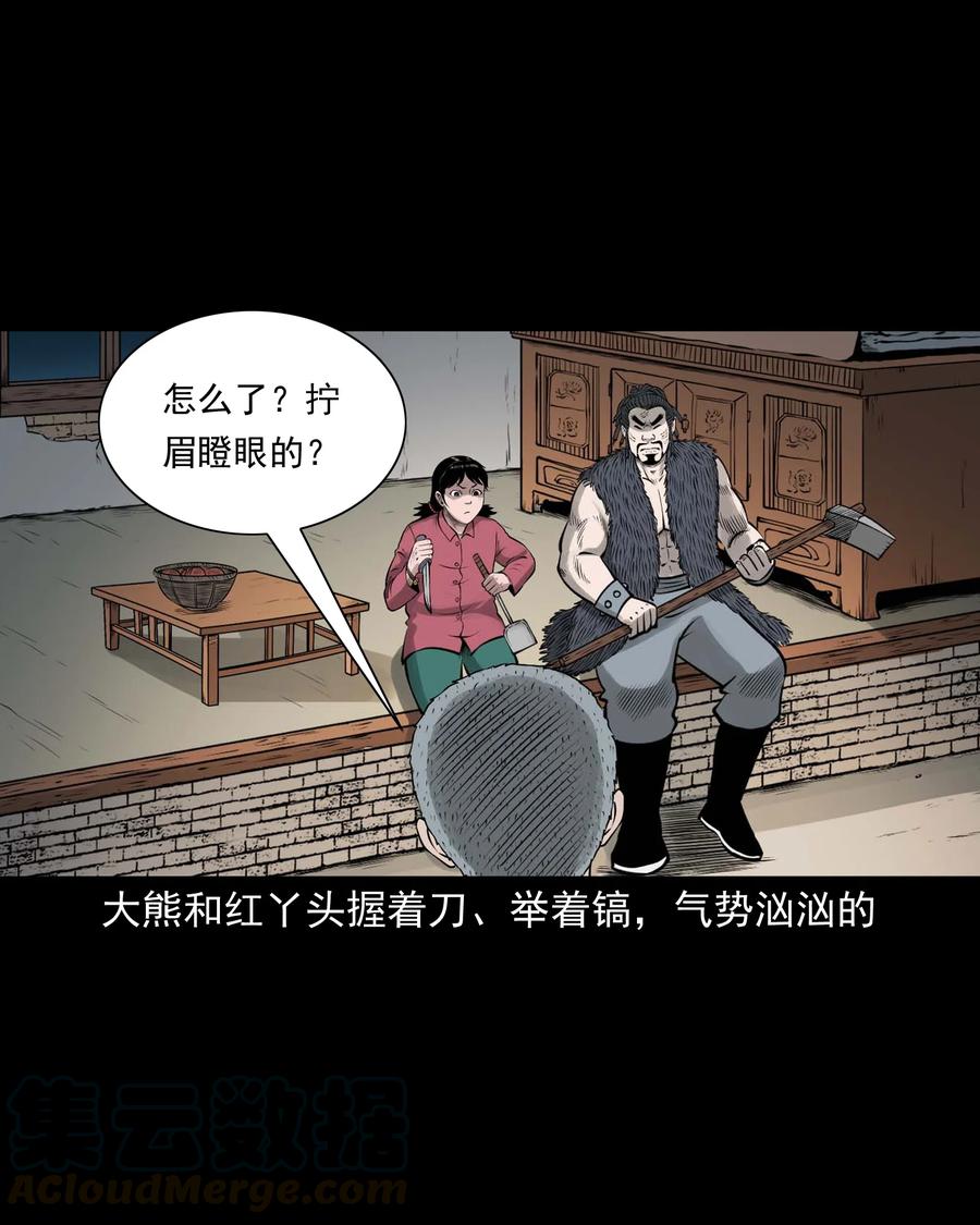 514 老烟鬼933